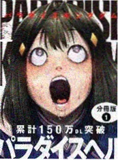 我在剧里改剧本海报